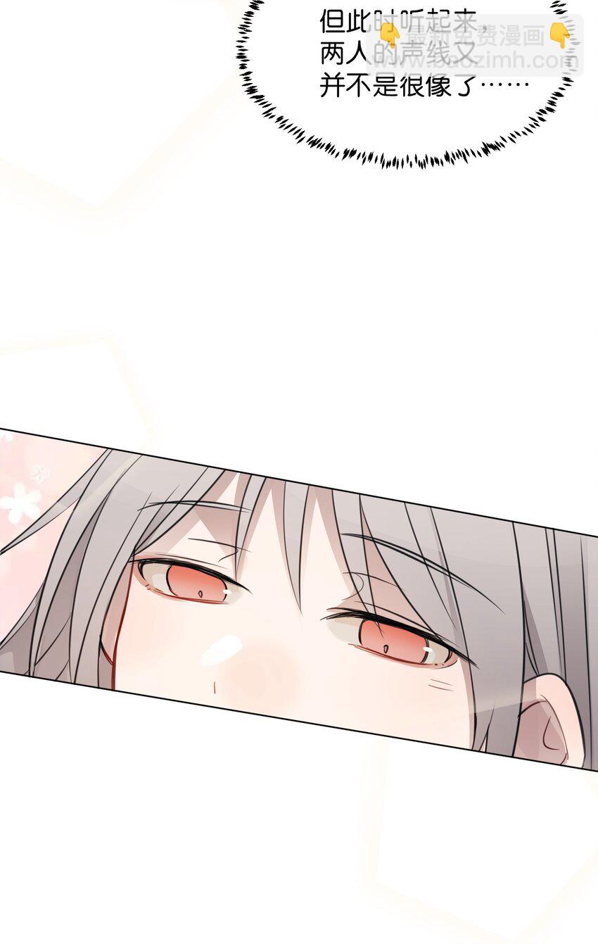 14 听故事的时候，要闭上眼睛-第14话