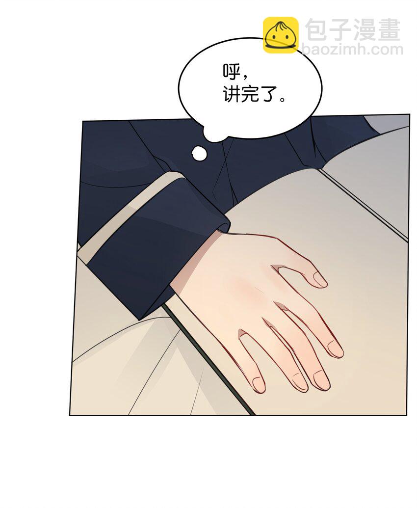 14 听故事的时候，要闭上眼睛-第14话