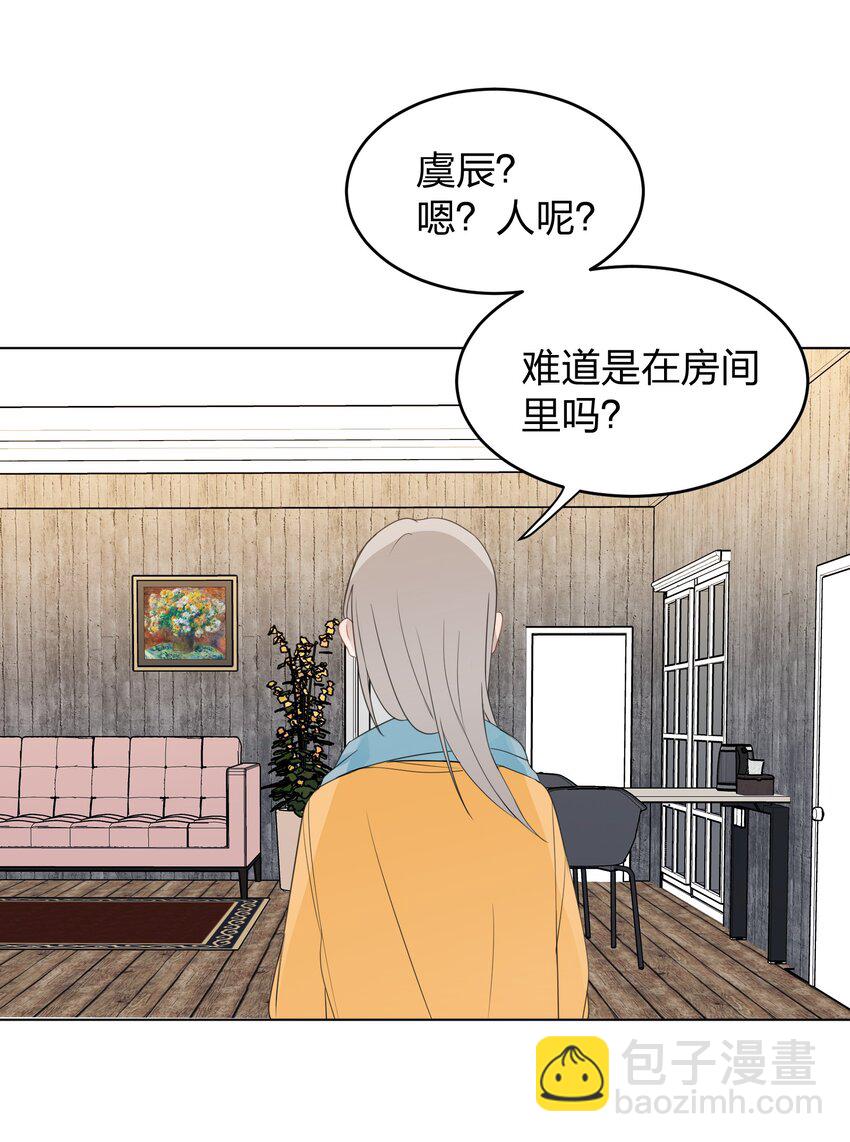 14 听故事的时候，要闭上眼睛-第14话