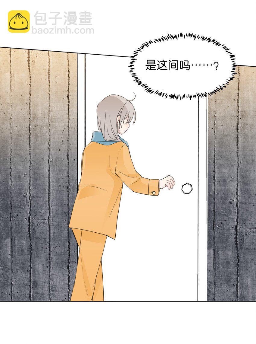 14 听故事的时候，要闭上眼睛-第14话