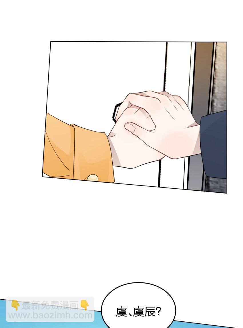 14 听故事的时候，要闭上眼睛-第14话