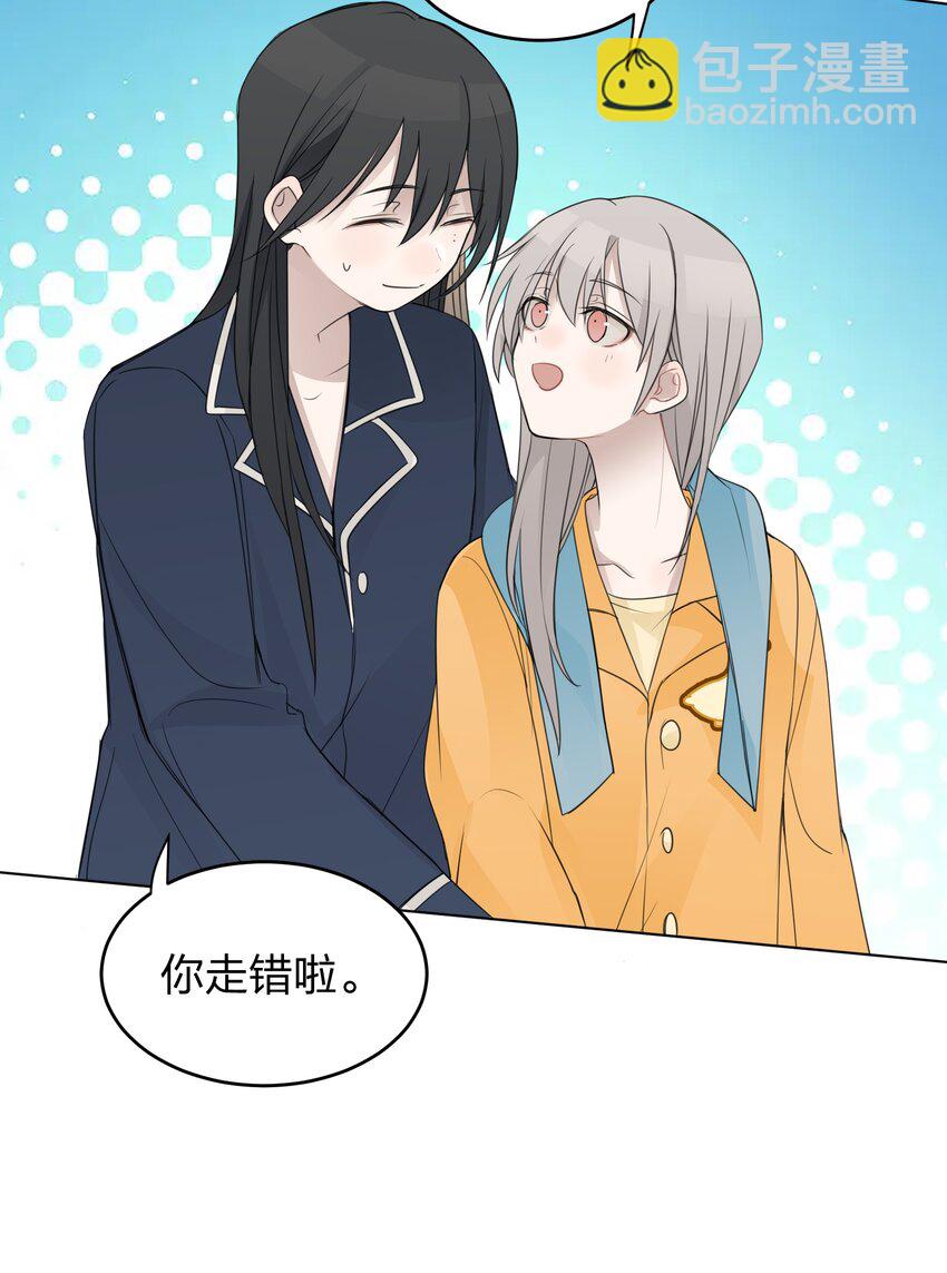 14 听故事的时候，要闭上眼睛-第14话