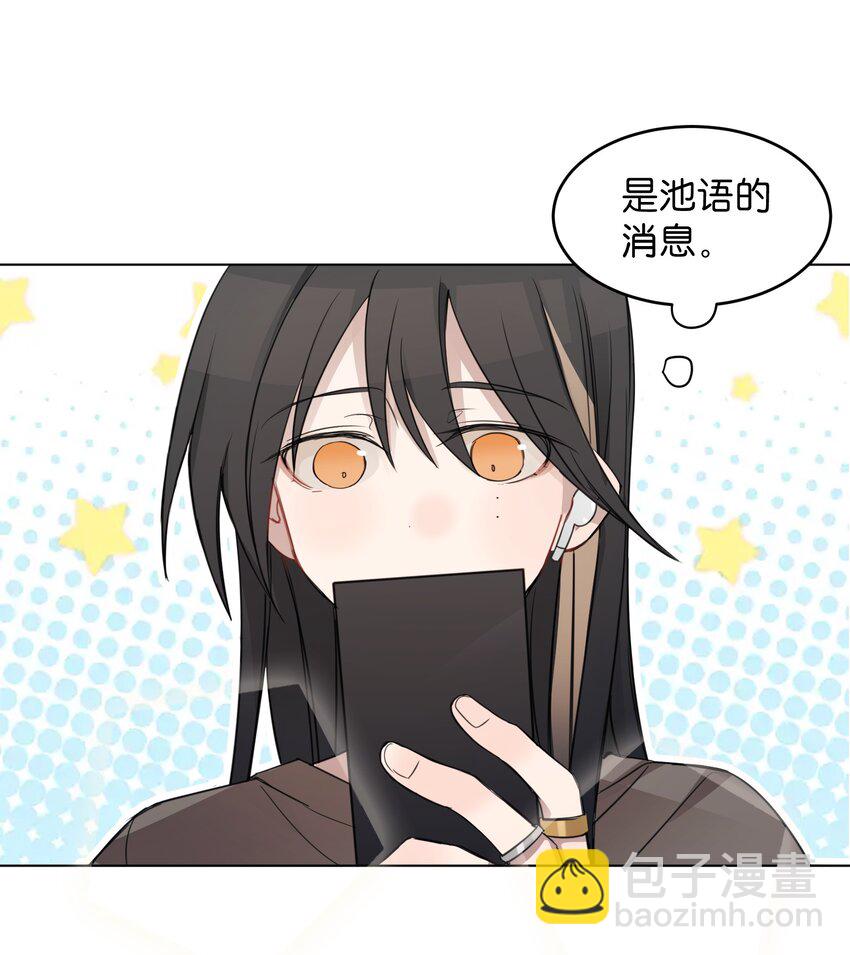 016 这不是，不用偷拍吗-第16话