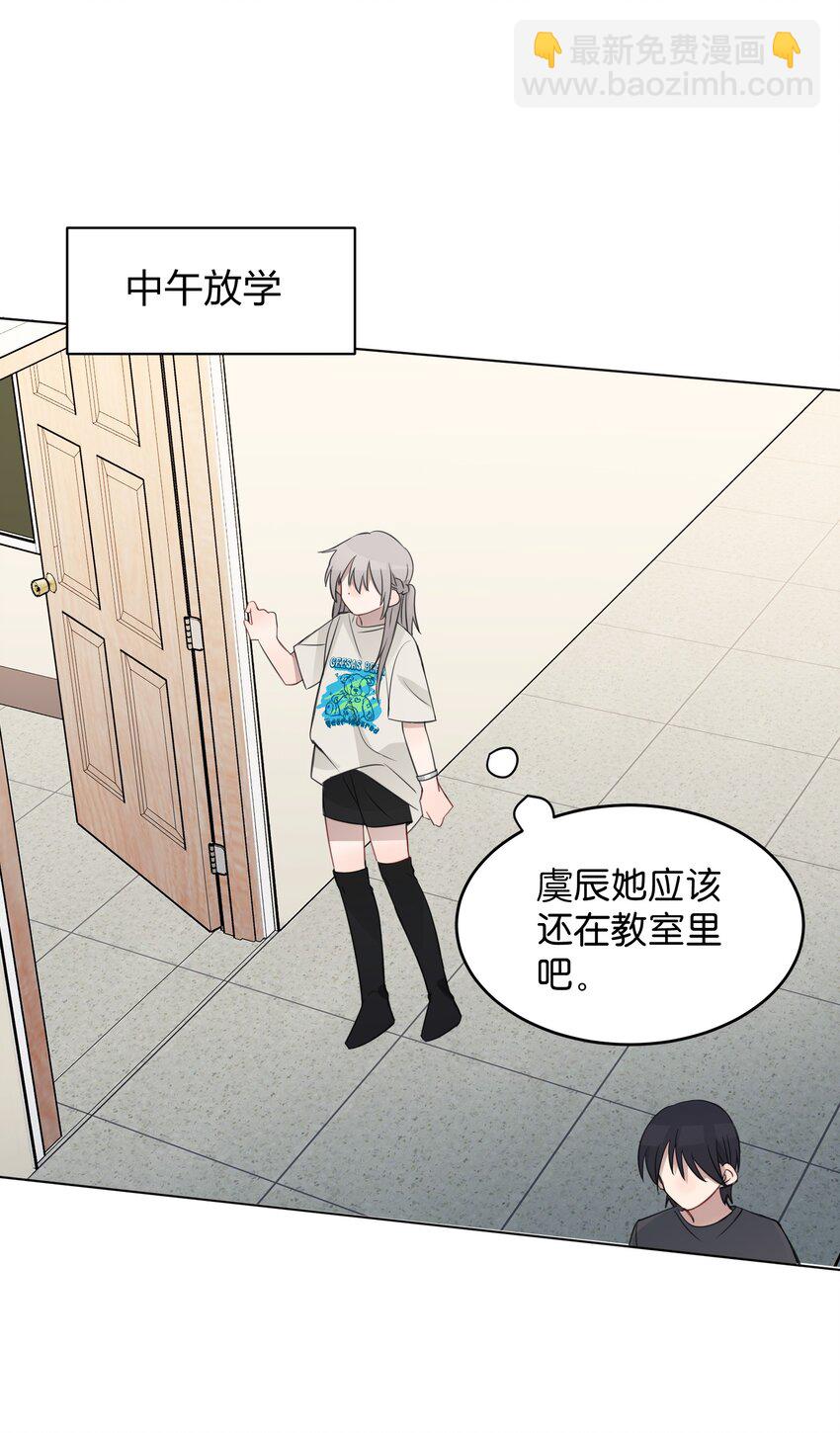 016 这不是，不用偷拍吗-第16话