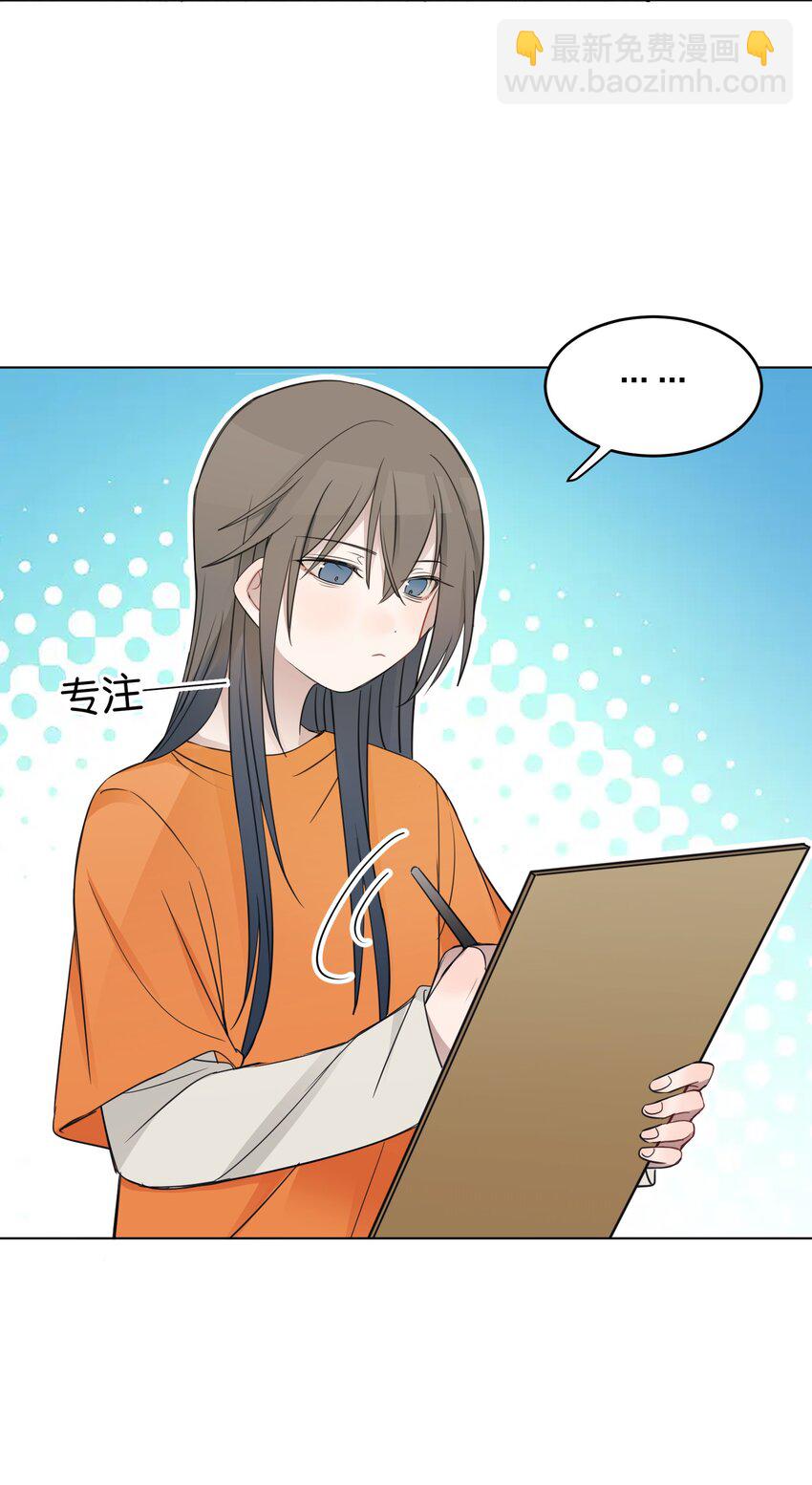 016 这不是，不用偷拍吗-第16话