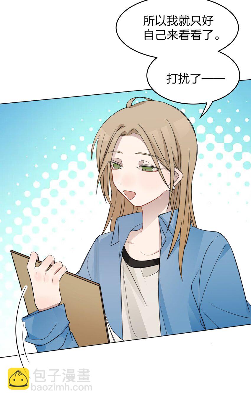 016 这不是，不用偷拍吗-第16话