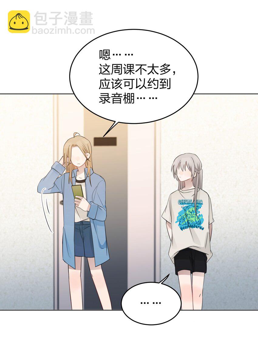 18 我不录广播剧-第18话