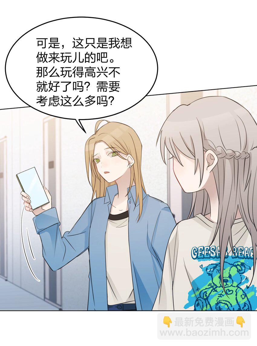 18 我不录广播剧-第18话