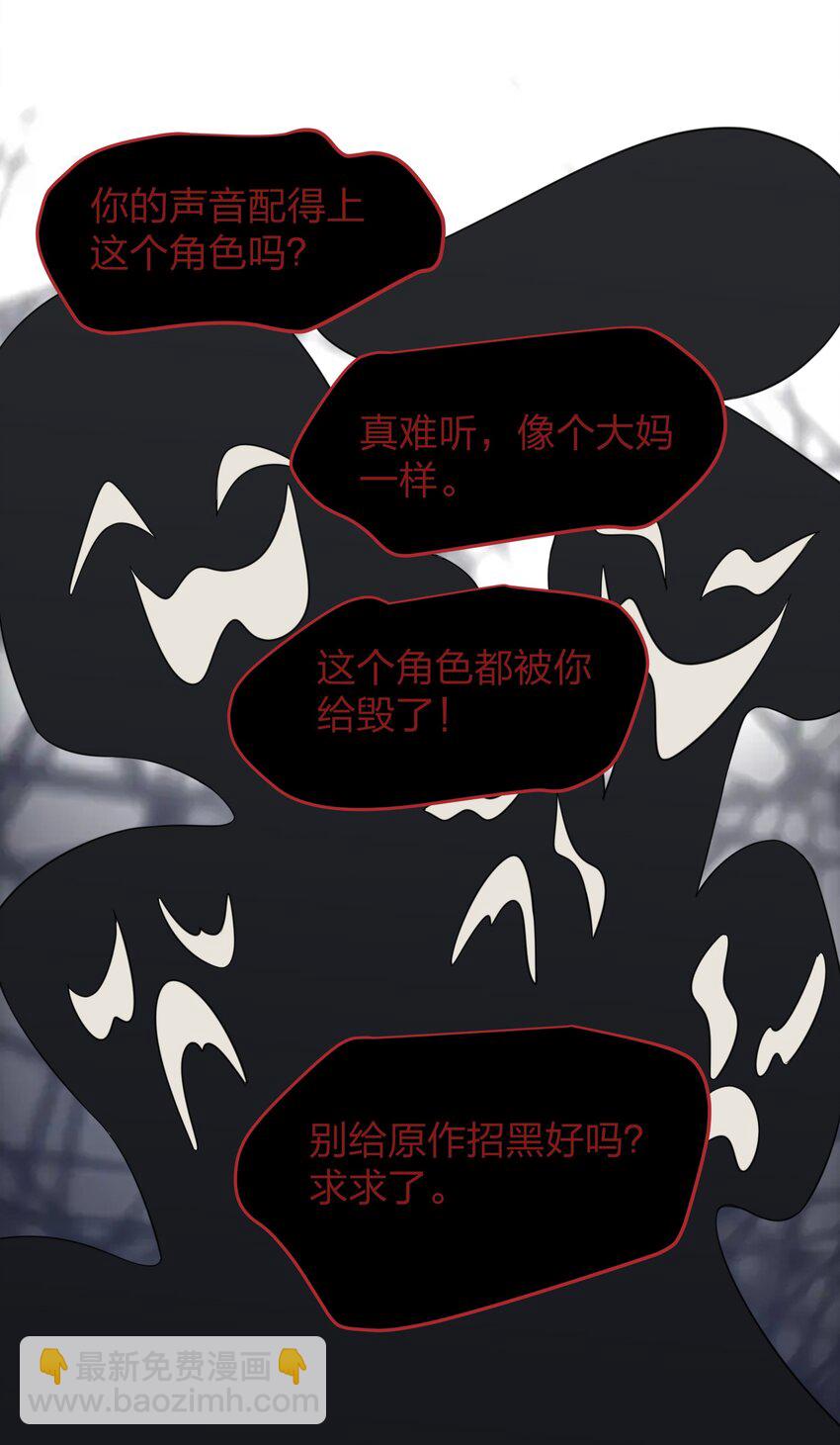 18 我不录广播剧-第18话