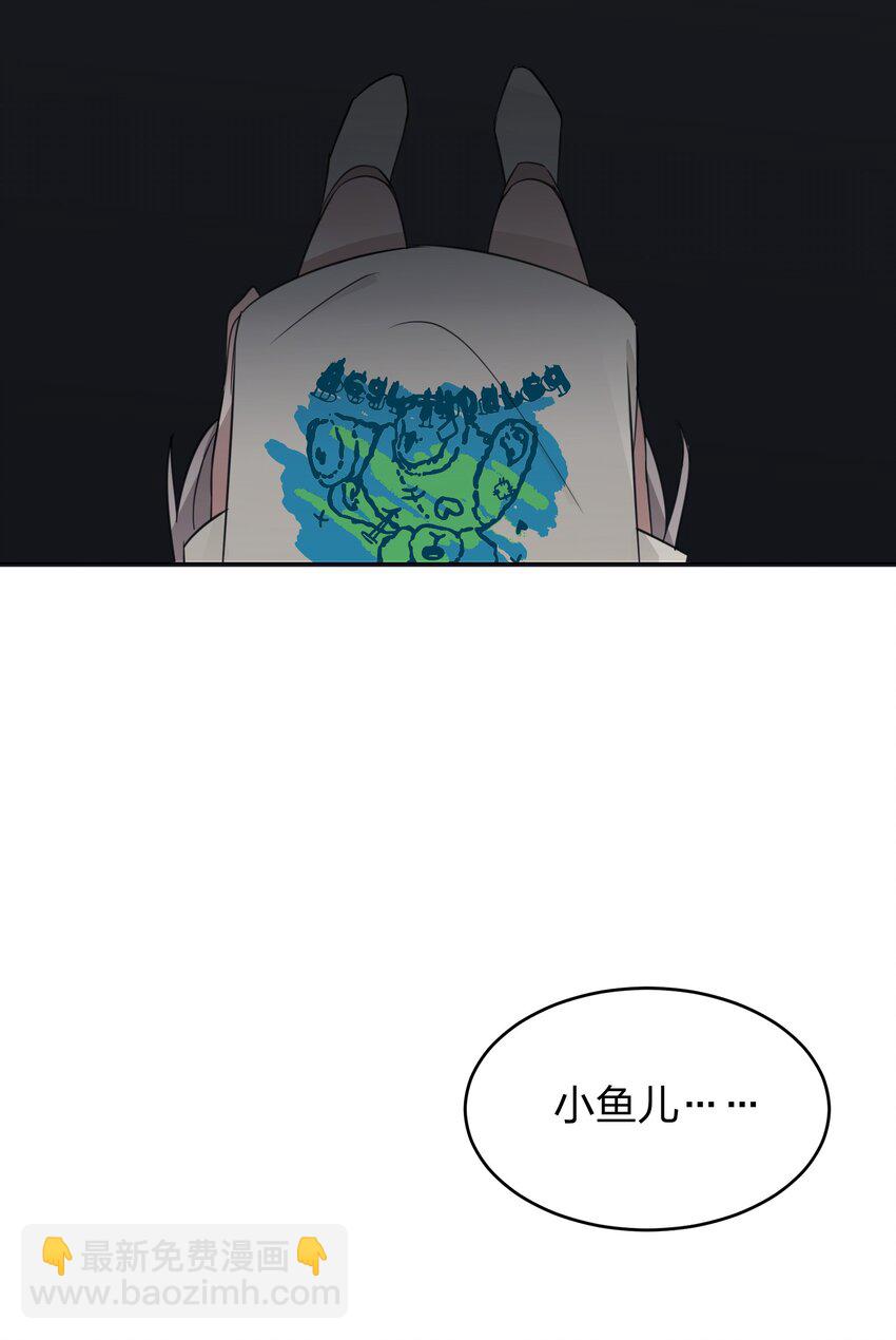 18 我不录广播剧-第18话