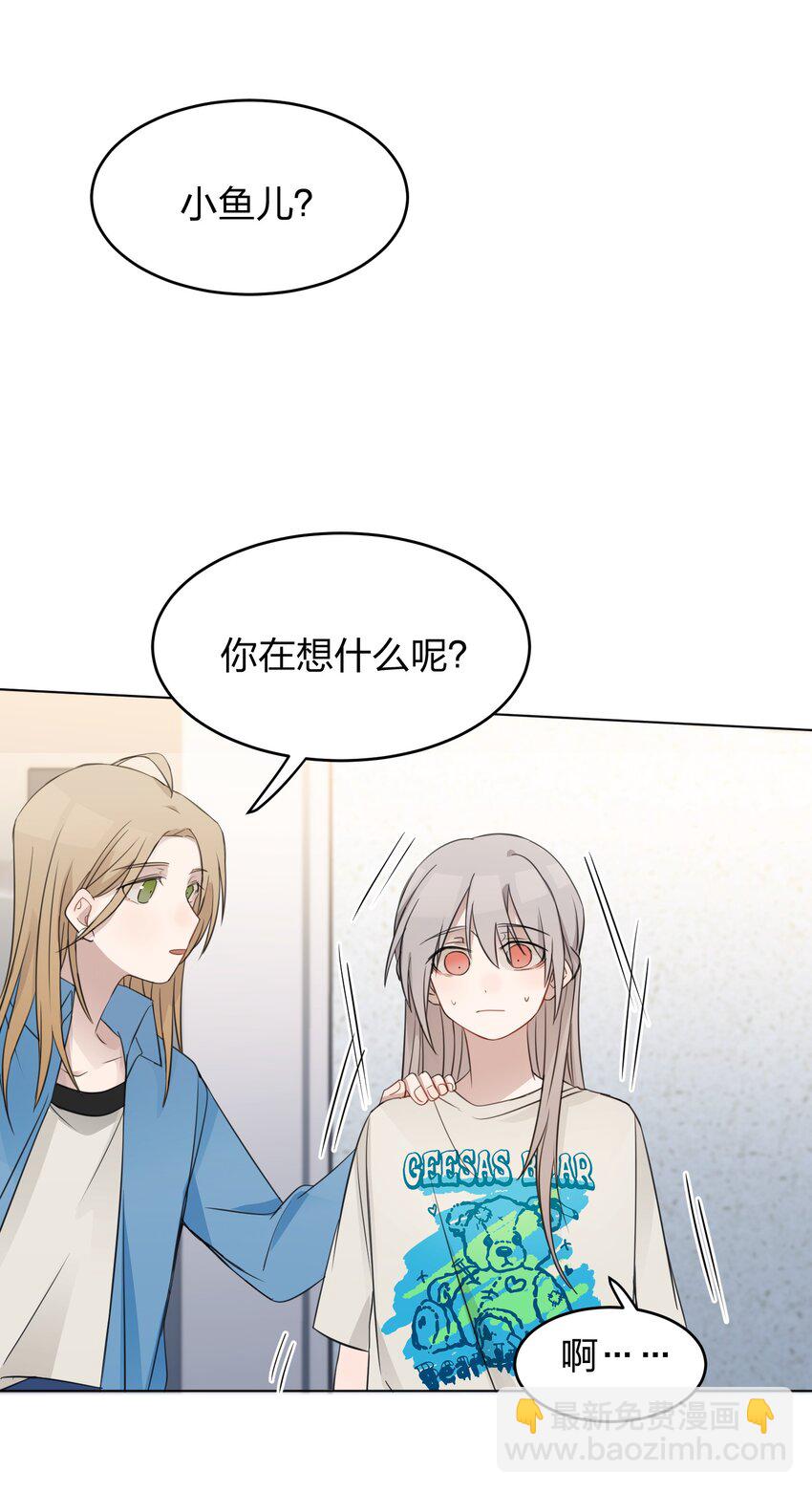 18 我不录广播剧-第18话