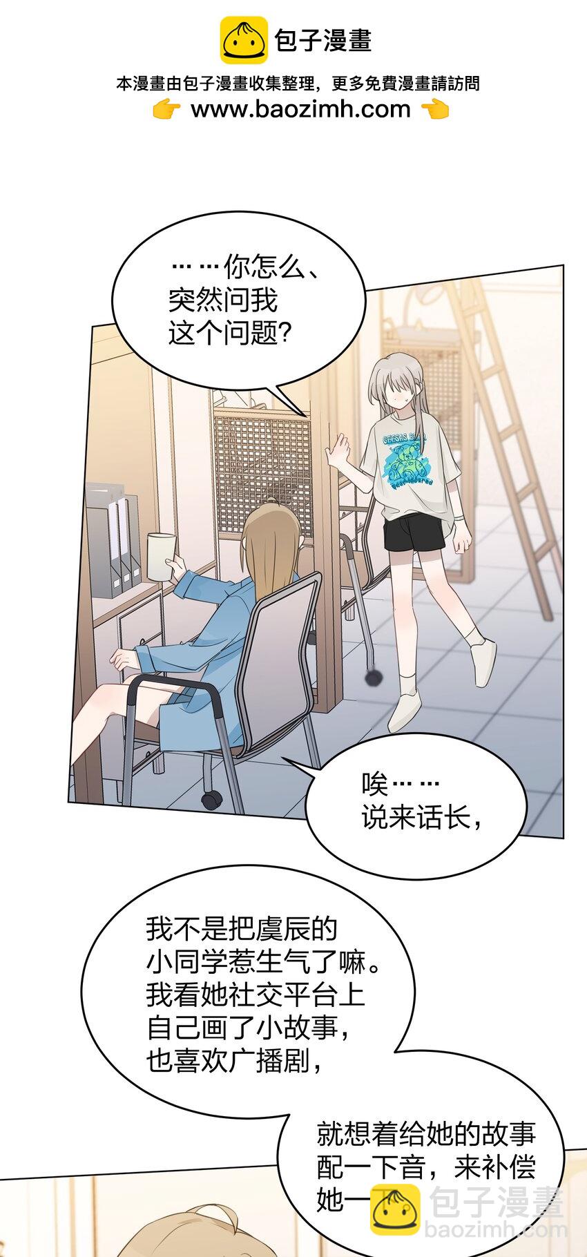 18 我不录广播剧1