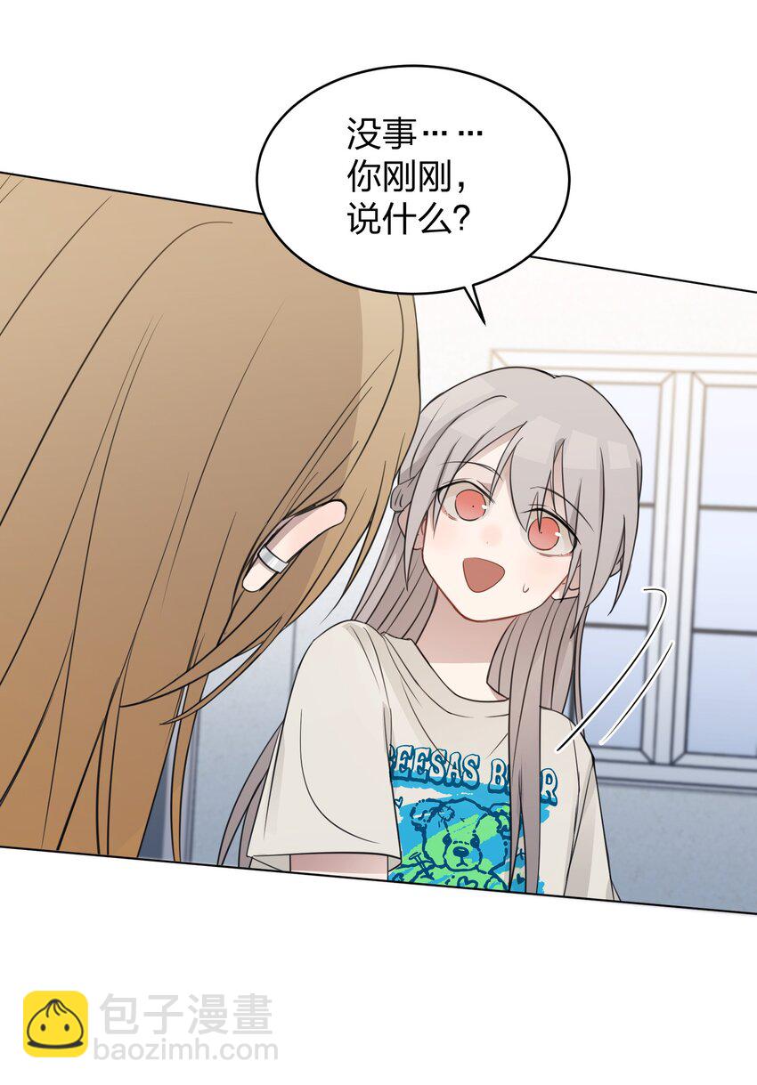 18 我不录广播剧-第18话