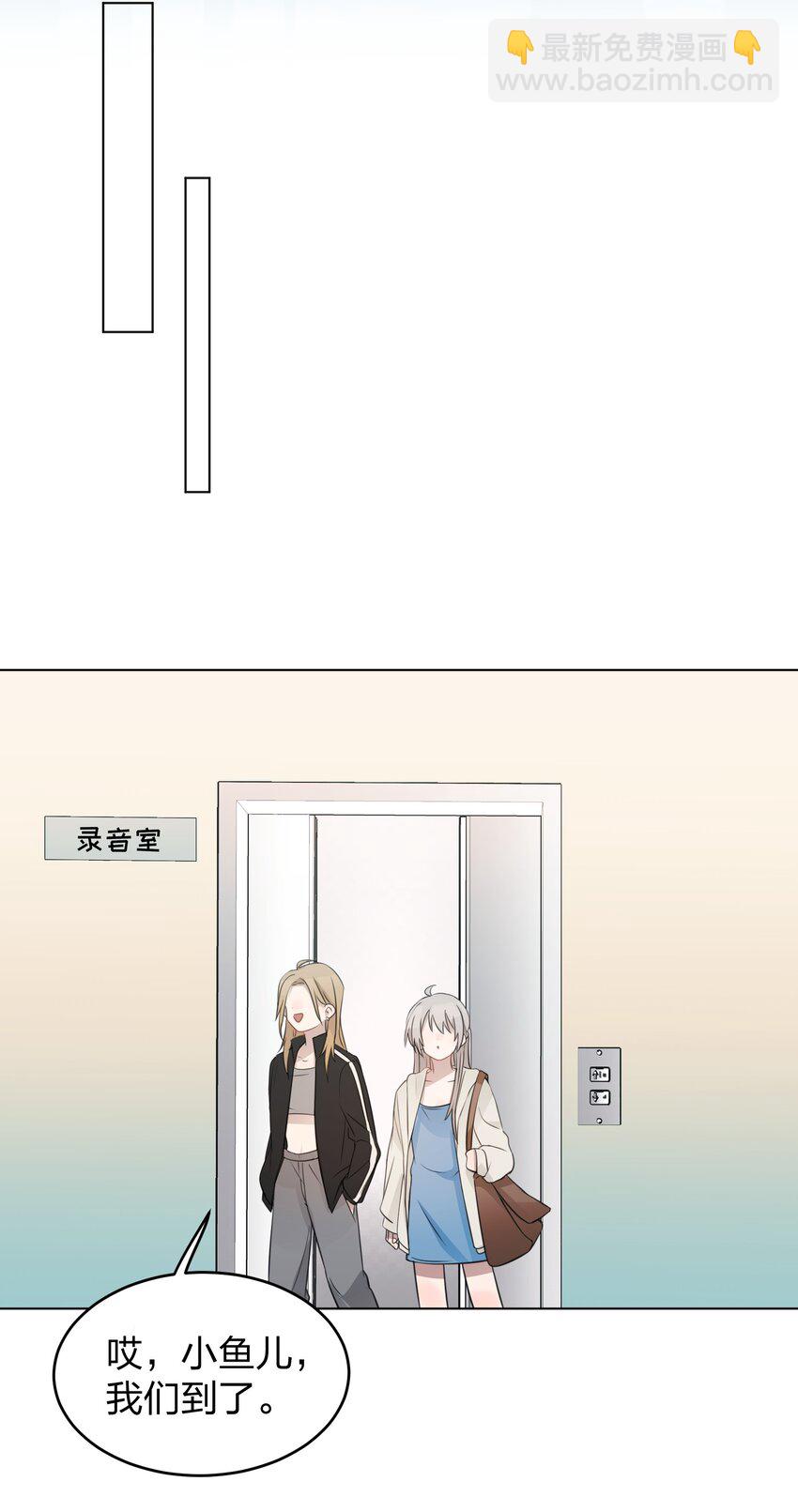 18 我不录广播剧-第18话