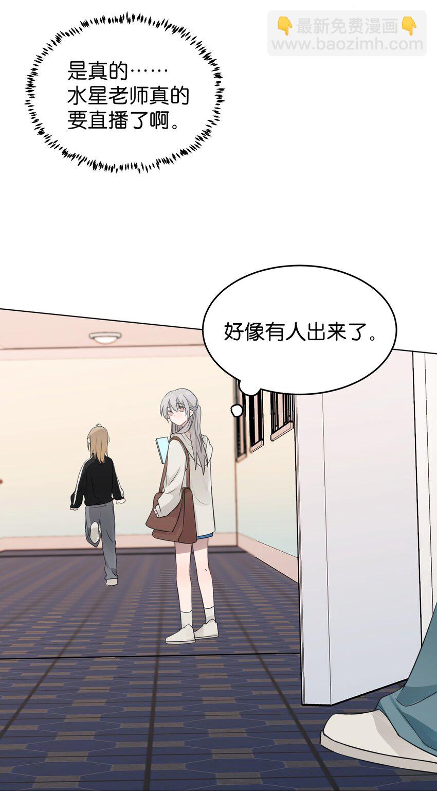 18 我不录广播剧-第18话