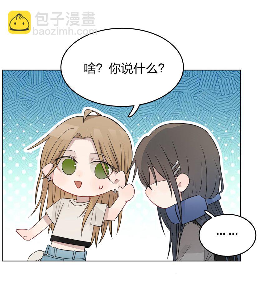 020 作品，有趣吗？-第20话