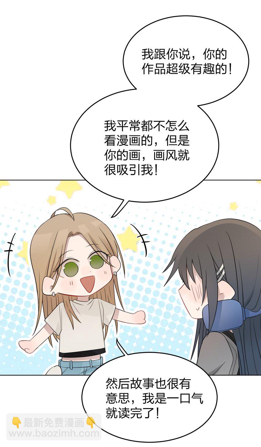 020 作品，有趣吗？-第20话