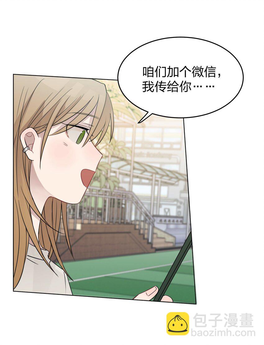 020 作品，有趣吗？-第20话