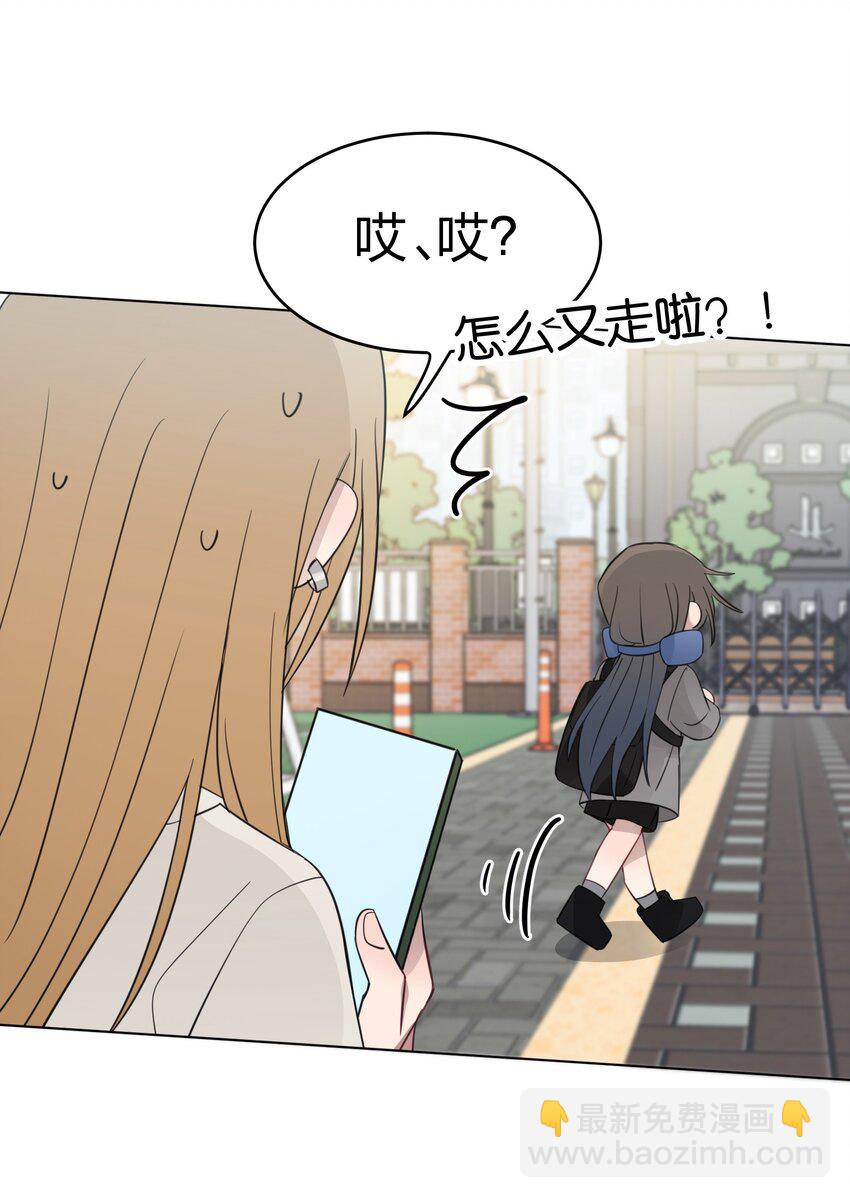 020 作品，有趣吗？-第20话