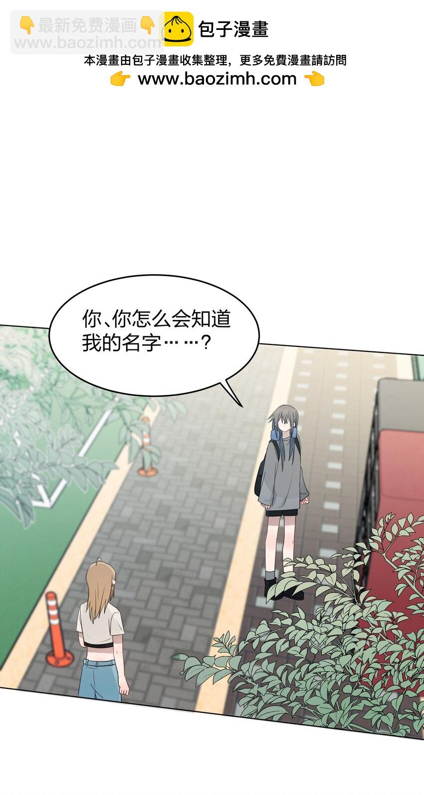 020 作品，有趣吗？-第20话