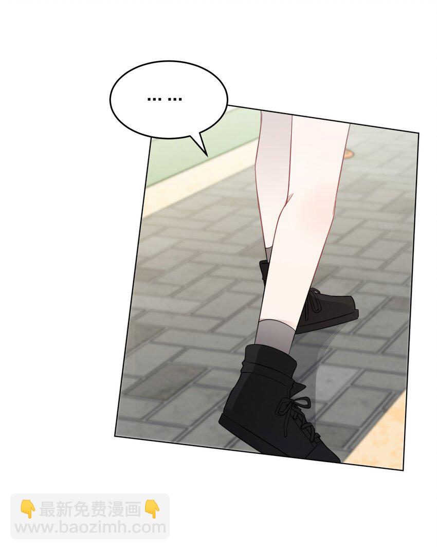 020 作品，有趣吗？-第20话