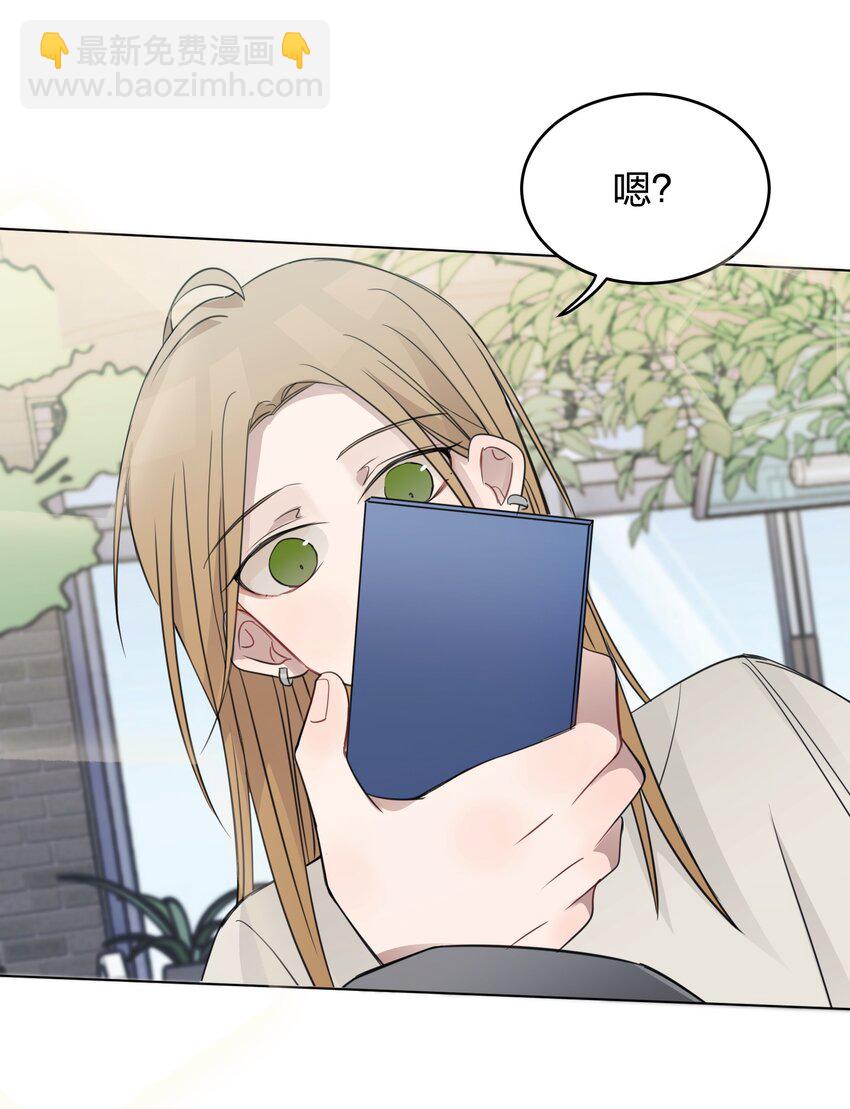 020 作品，有趣吗？-第20话