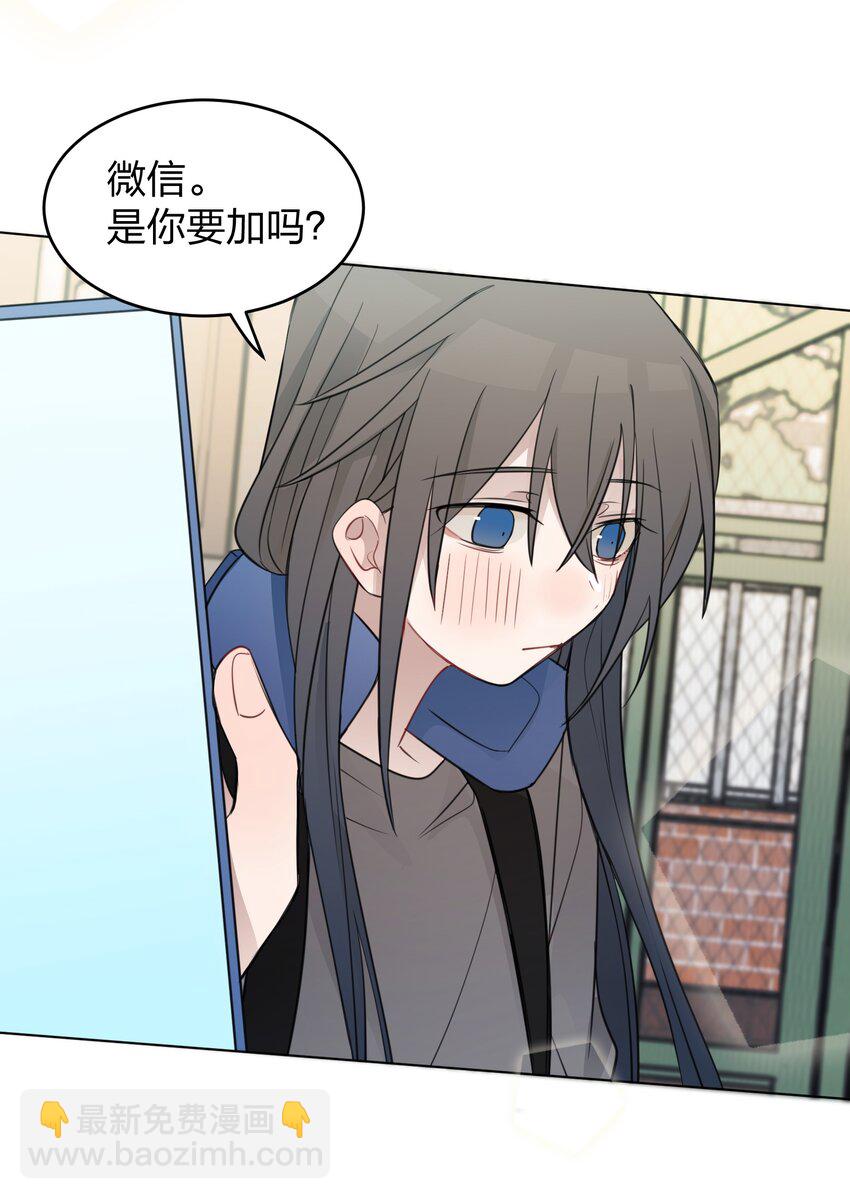 020 作品，有趣吗？-第20话