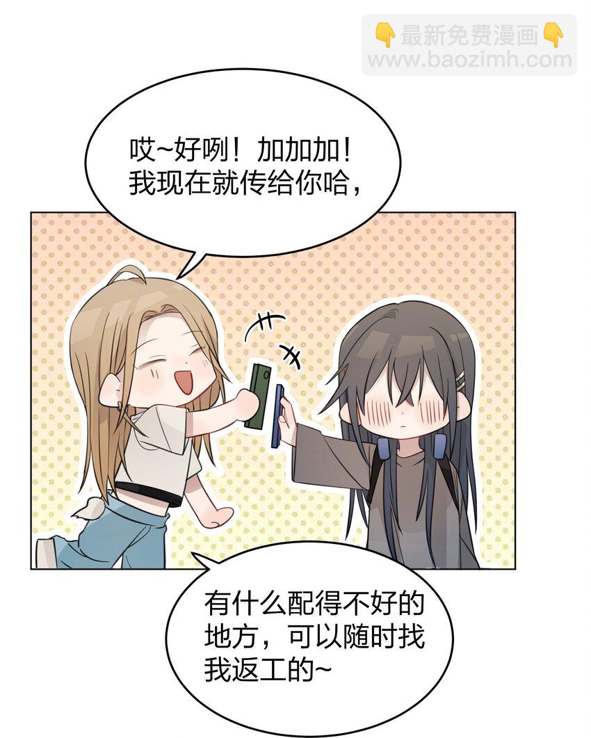 020 作品，有趣吗？-第20话