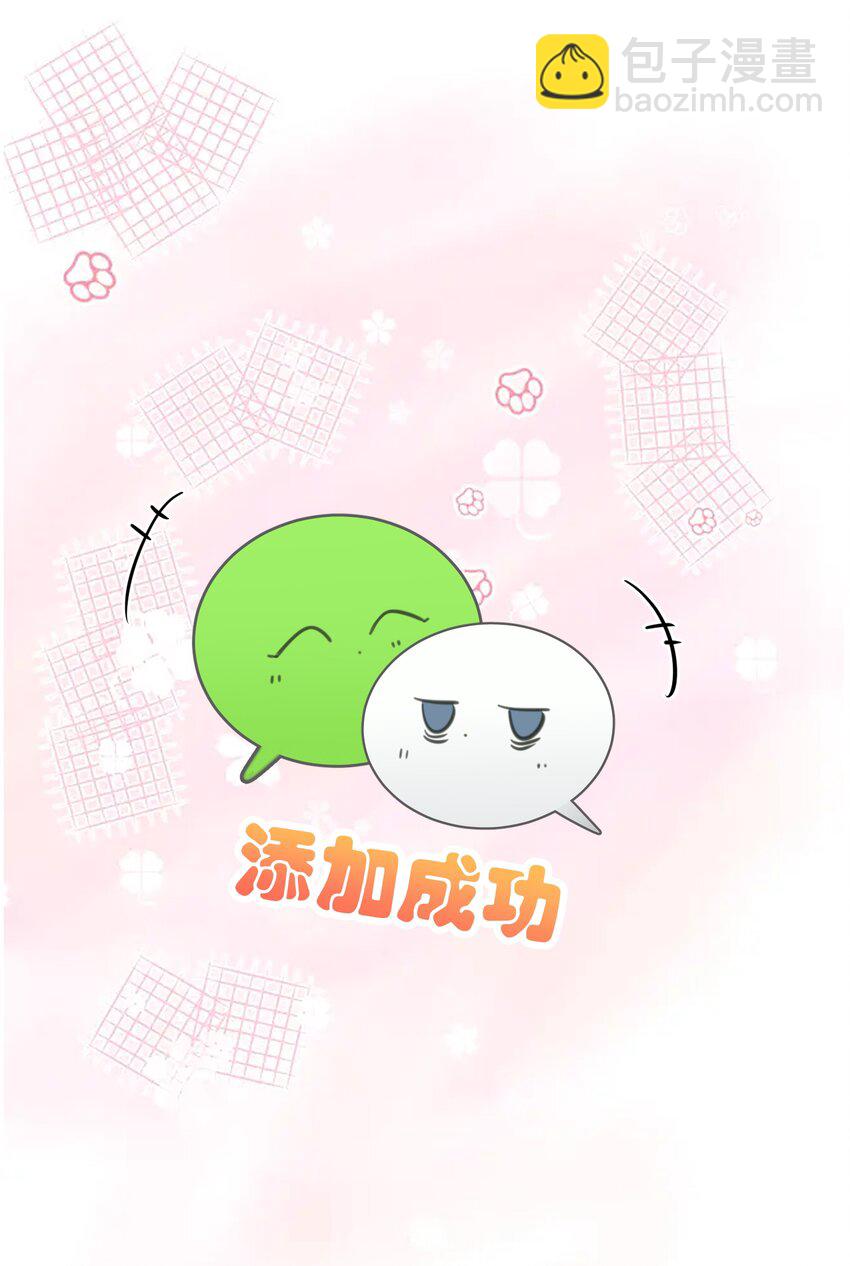 020 作品，有趣吗？-第20话