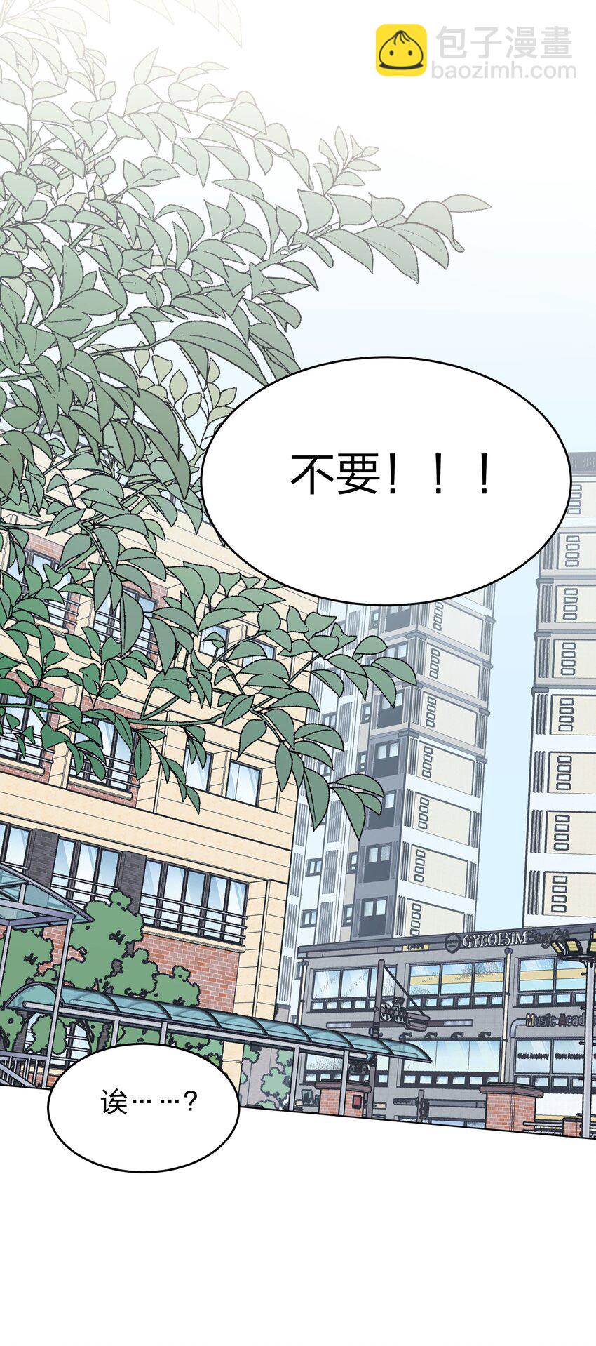 020 作品，有趣吗？-第20话