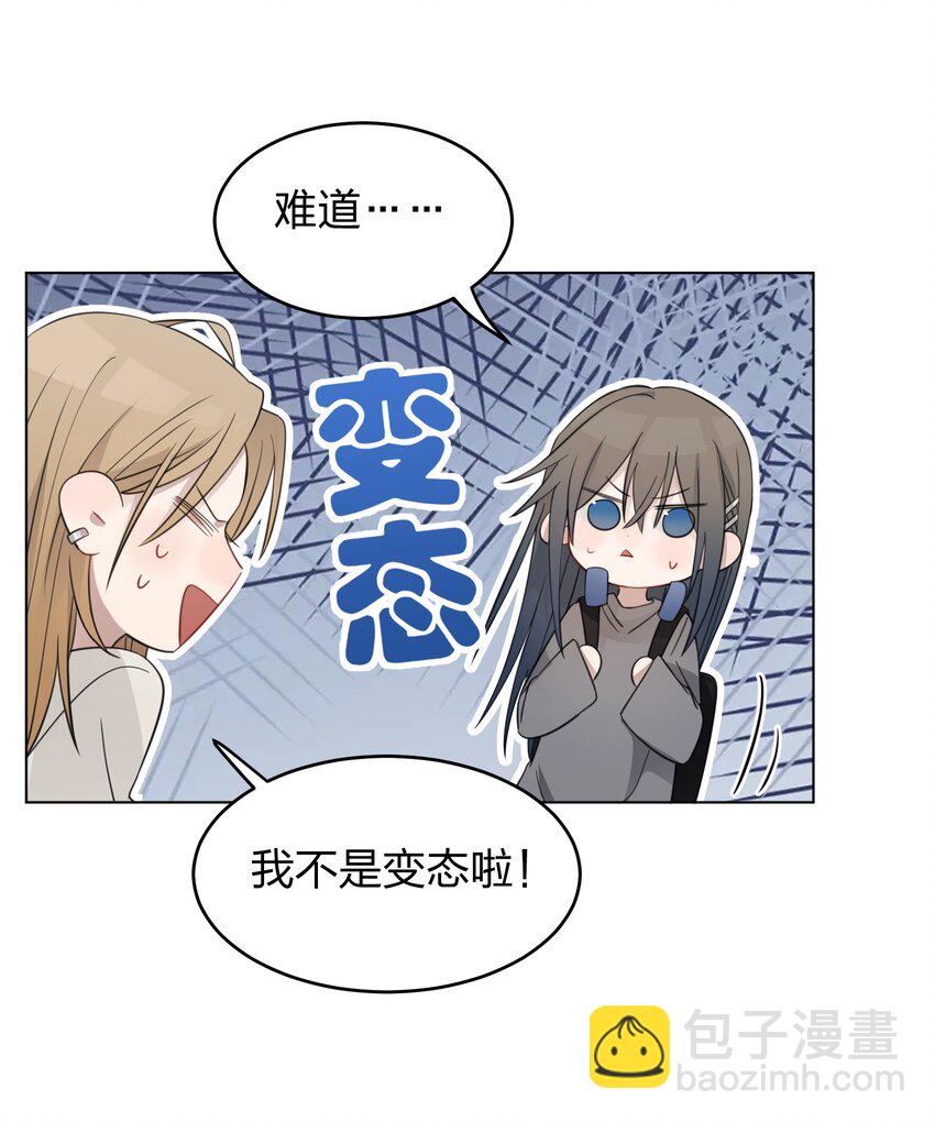 020 作品，有趣吗？-第20话