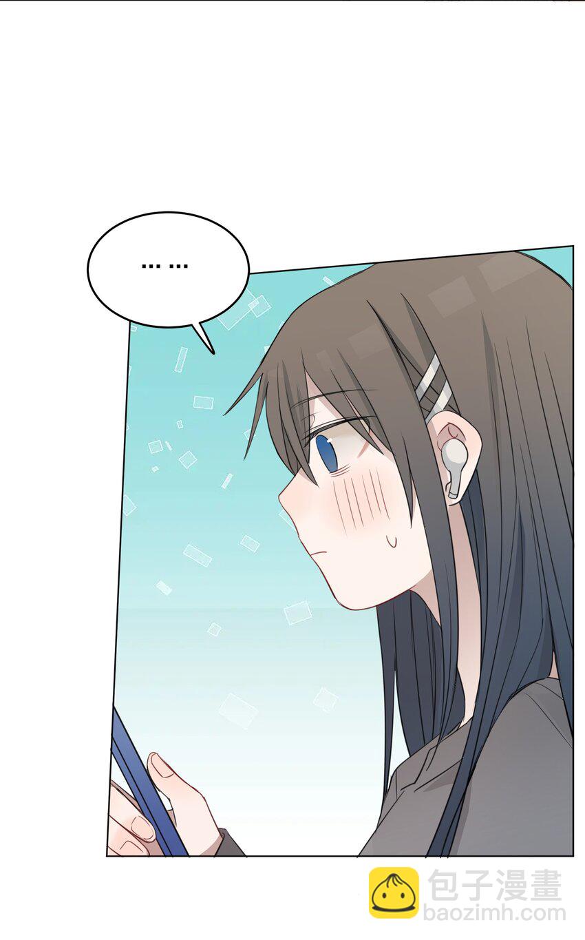 020 作品，有趣吗？-第20话