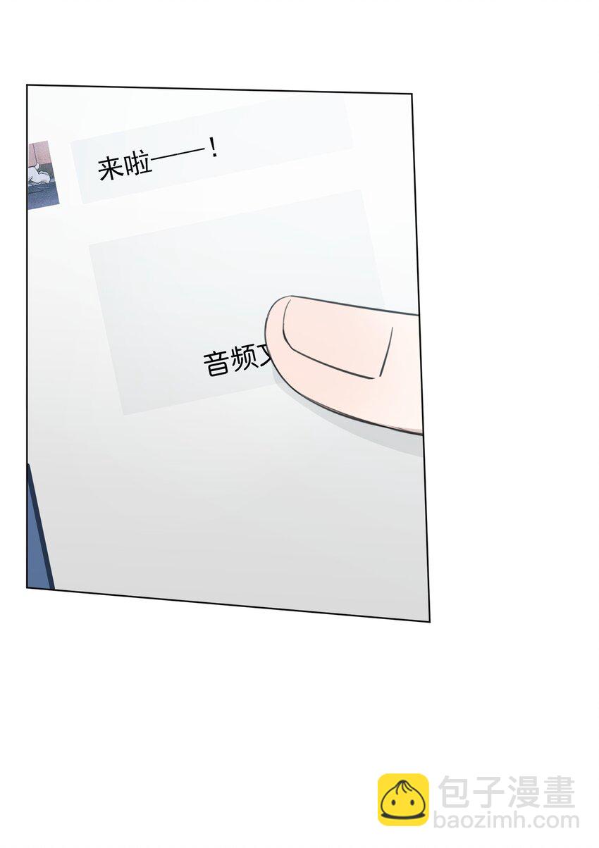 020 作品，有趣吗？-第20话