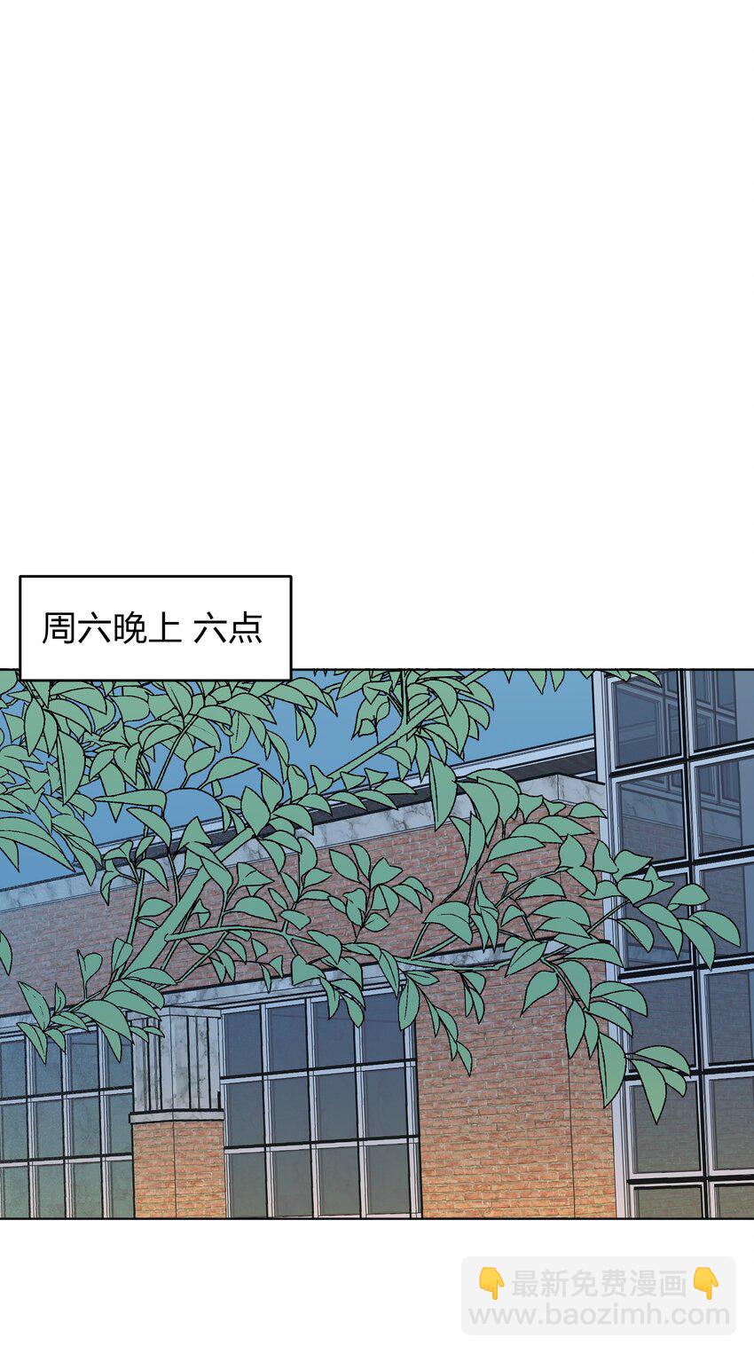 020 作品，有趣吗？-第20话