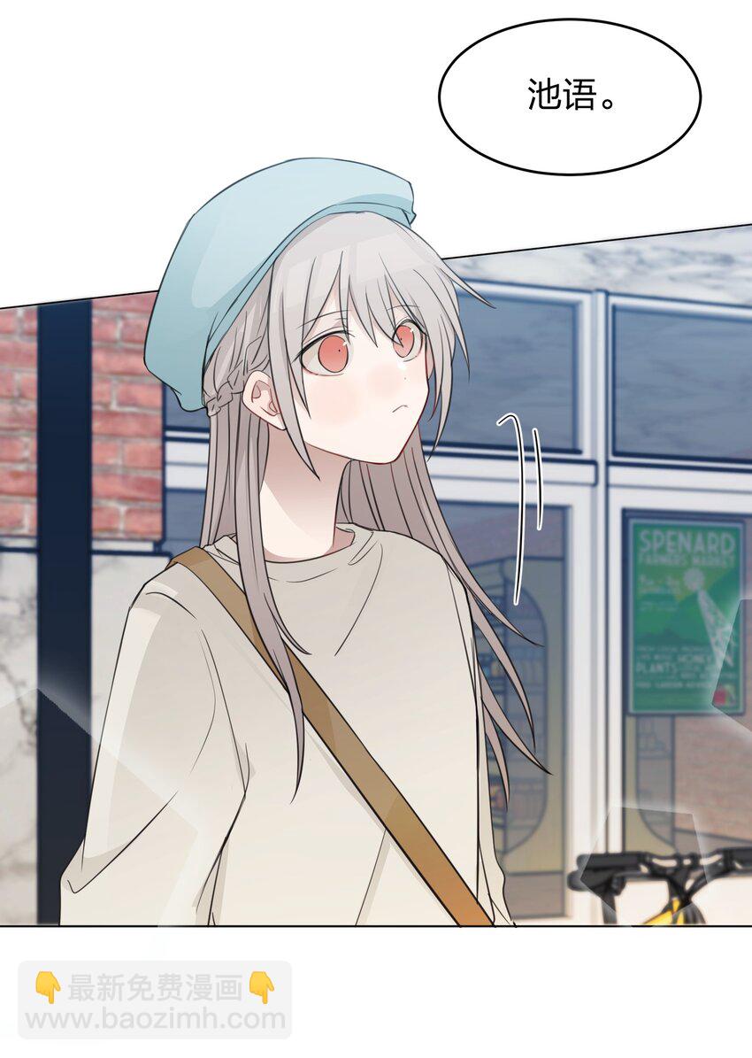 020 作品，有趣吗？-第20话