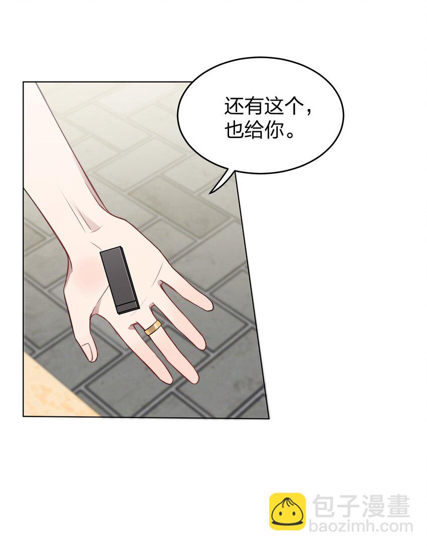 020 作品，有趣吗？-第20话