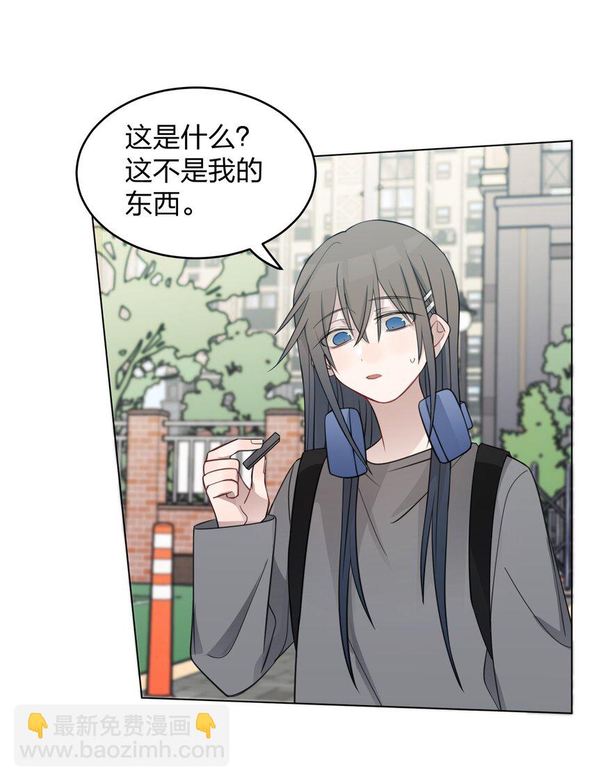 020 作品，有趣吗？-第20话