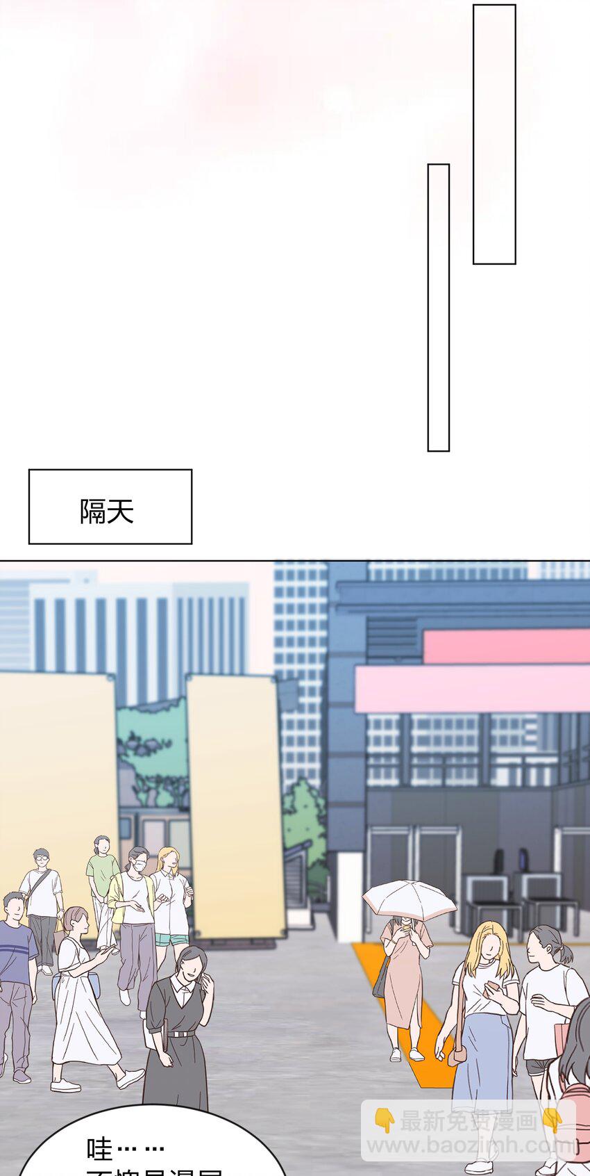 24 你的事，我都感兴趣-第24话