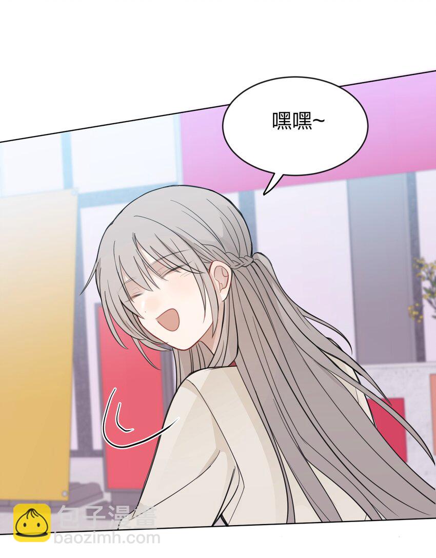 24 你的事，我都感兴趣-第24话