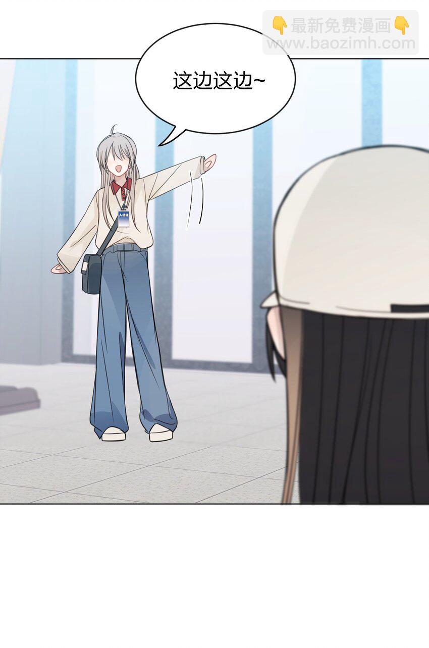 24 你的事，我都感兴趣-第24话