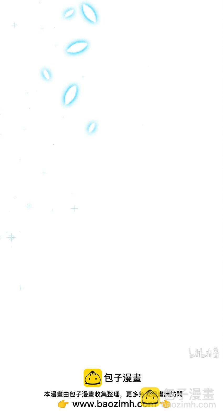 24 你的事，我都感兴趣-第24话