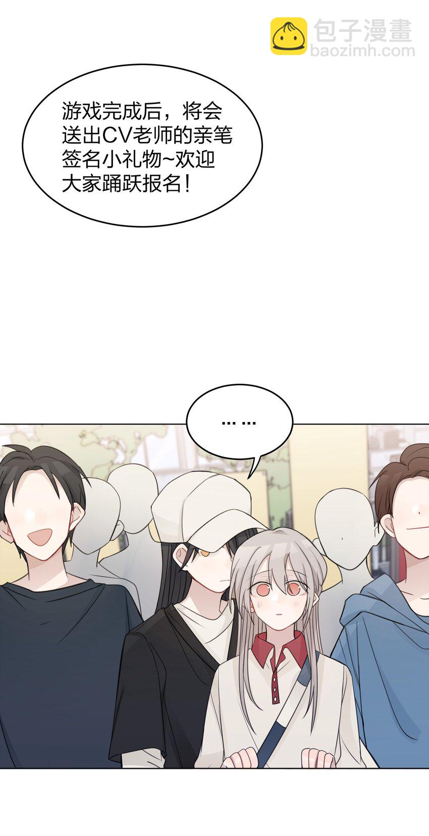 26 最喜欢-第26话