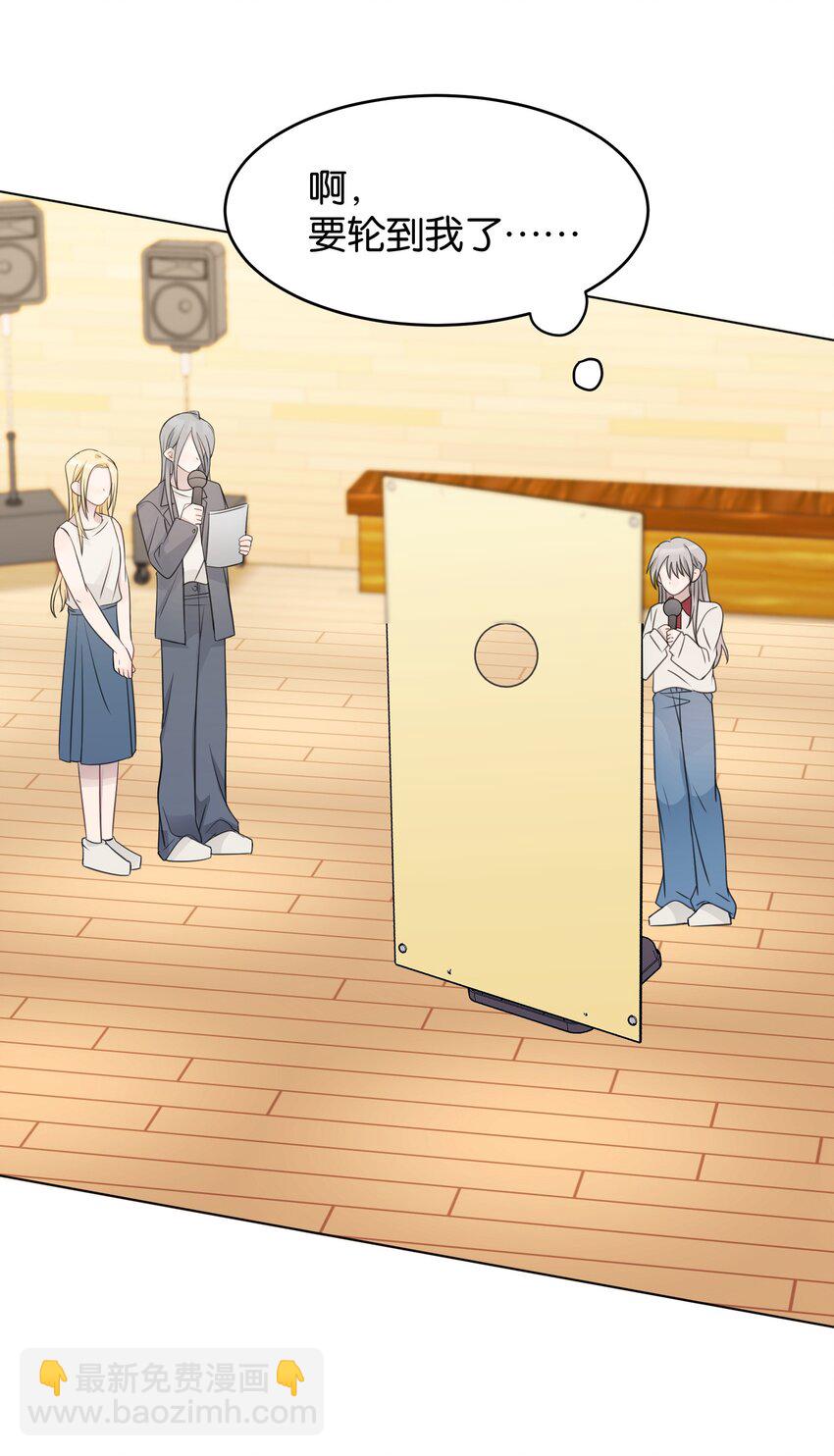 26 最喜欢-第26话