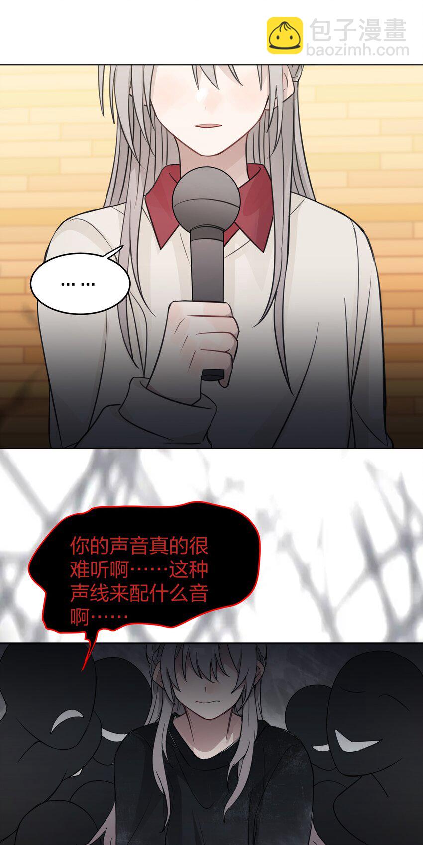 26 最喜欢-第26话