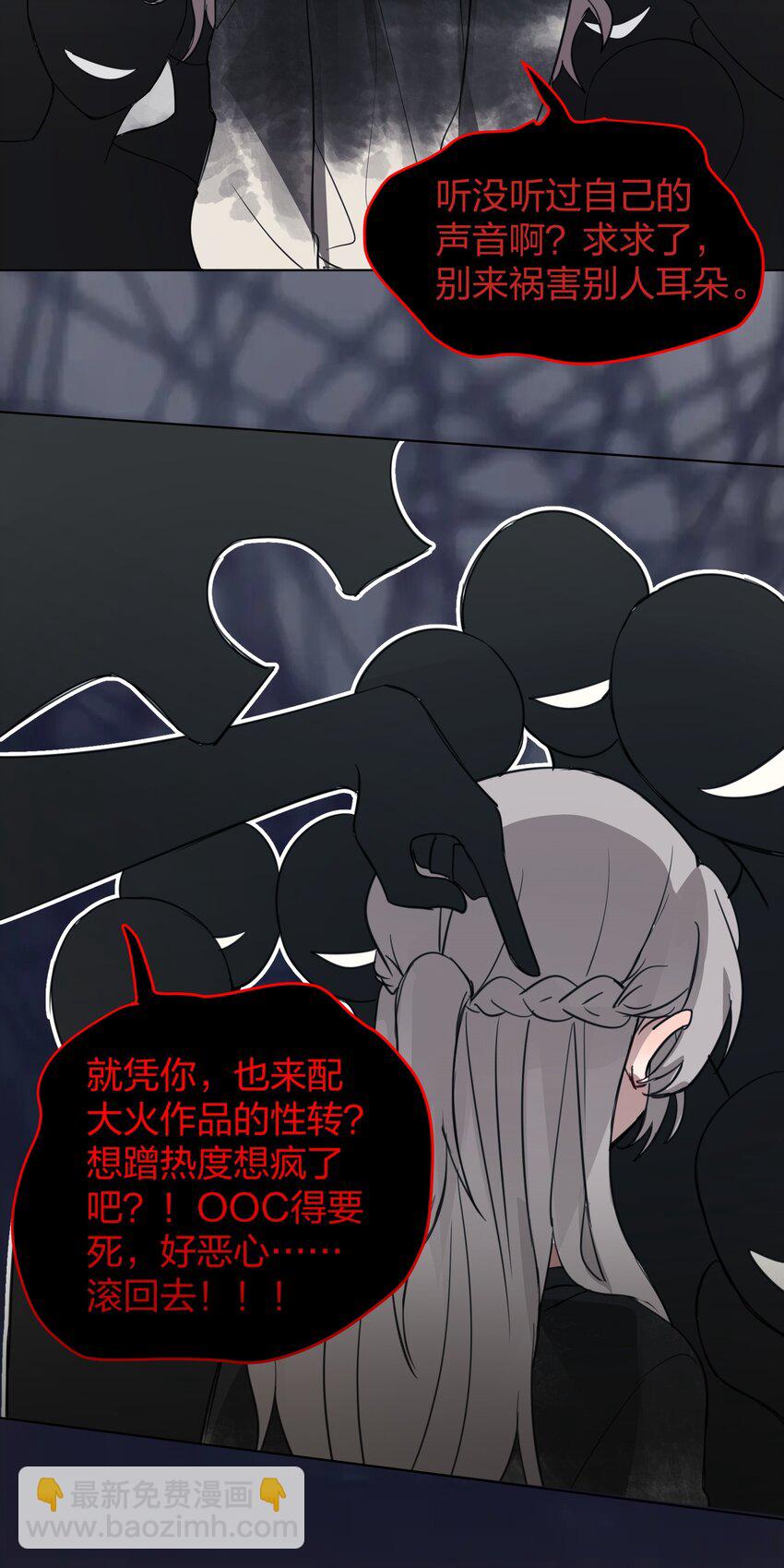 26 最喜欢-第26话