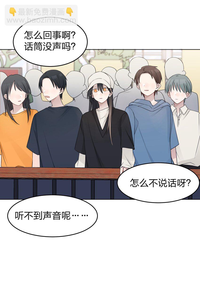 26 最喜欢-第26话