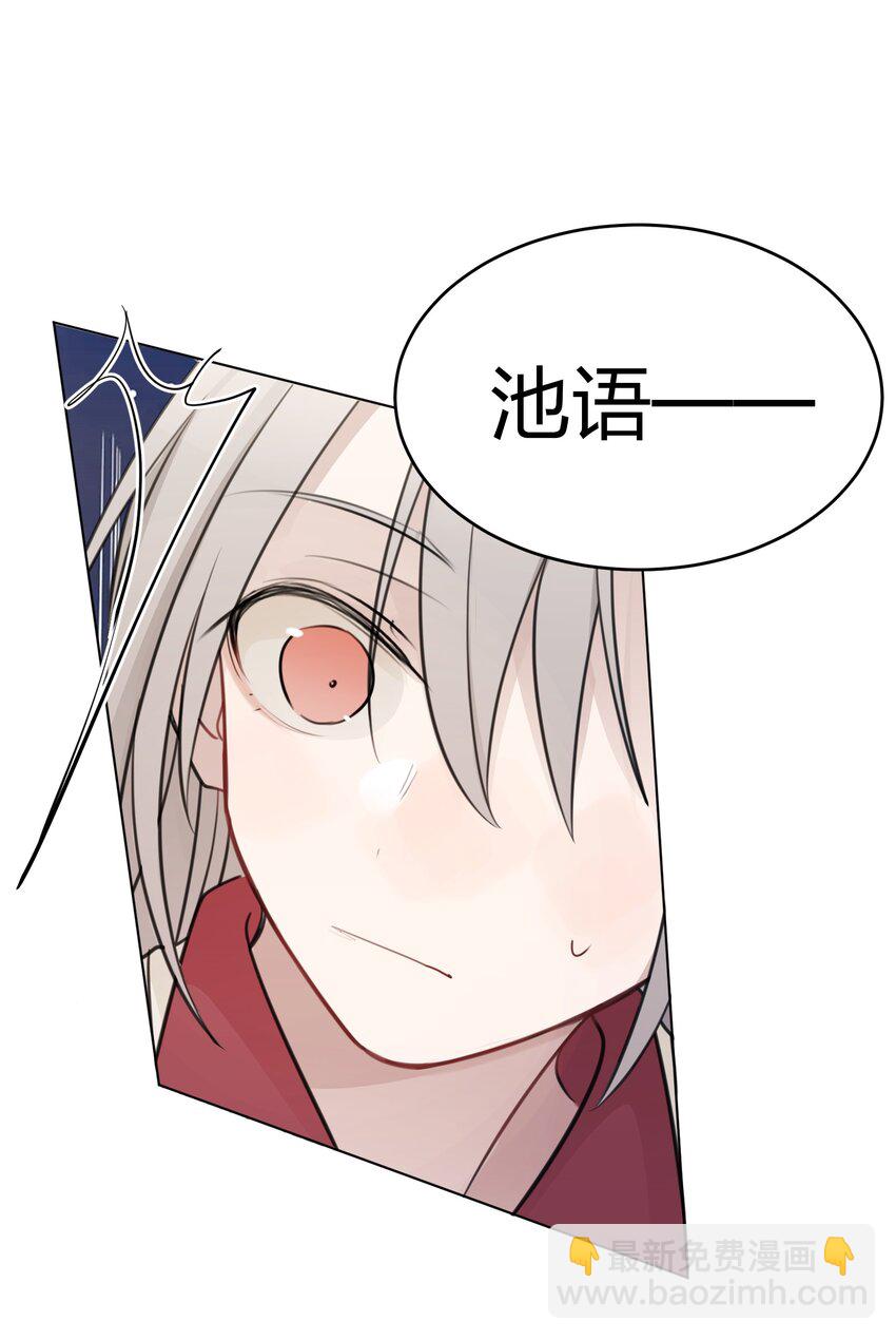 26 最喜欢-第26话