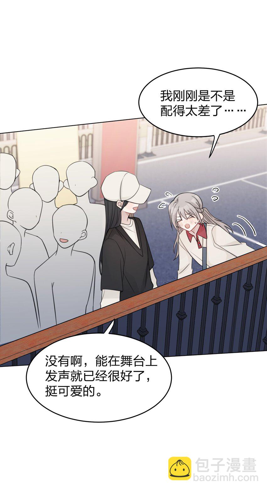 26 最喜欢-第26话