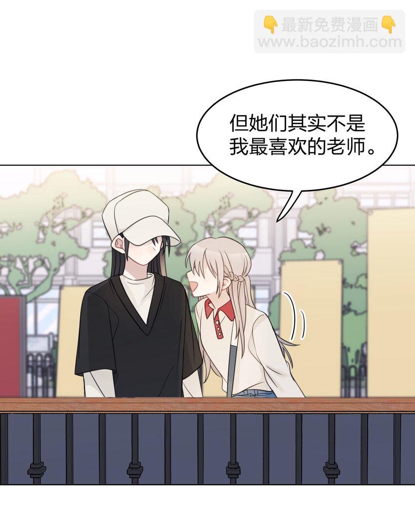 26 最喜欢-第26话