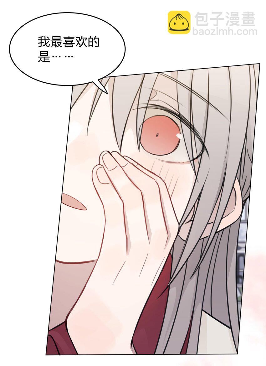 26 最喜欢-第26话
